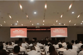 见田科技积极参与学习贯彻习近平总书记来川视察重要指示精神、省第十二次党代会精神宣讲活动