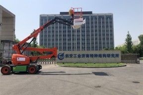 航空工业济南特种结构研究院再次交付曲臂高空作业车