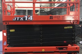 都江堰自行走剪叉升降平台交货验收